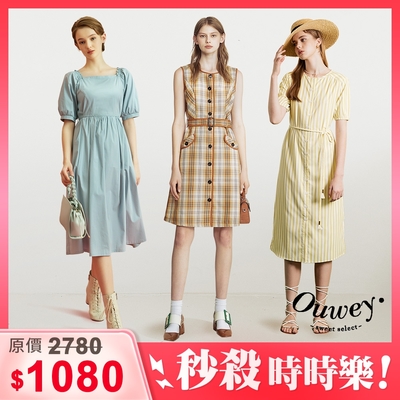 【獨家時時樂】OUWEY歐薇 簡約氣質洋裝均一價$1080(多款任選)