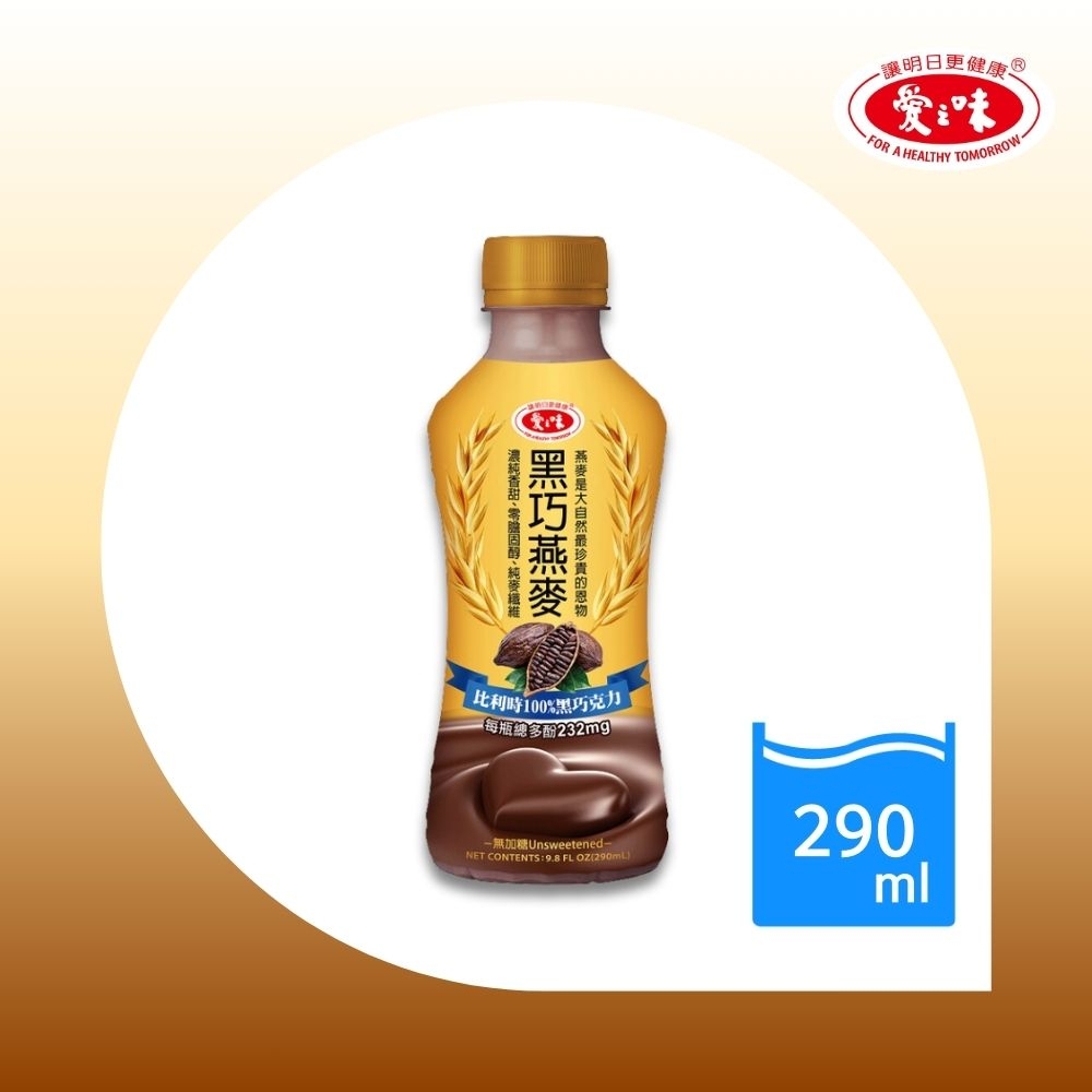 【愛之味】黑巧燕麥290ml(24入/2箱組)