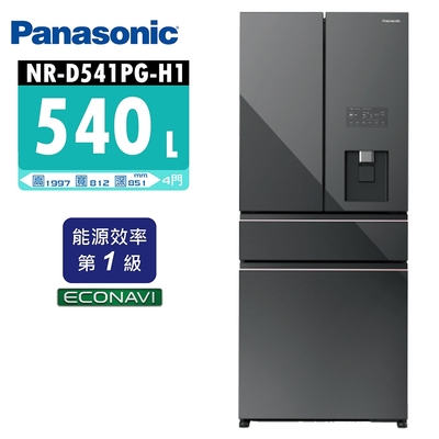 Panasonic國際牌 540公升一級能效四門變頻電冰箱 NR-D541PG-H1 極緻灰