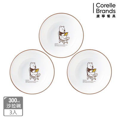 【美國康寧】CORELLE 小熊維尼 復刻系列3件式沙拉碗組