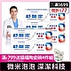 NEW 舒酸定 專業抗敏護齦牙膏 100g 5入 product thumbnail 2