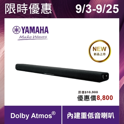 SR-B30A Dolby Atmos 劇院音響單件組