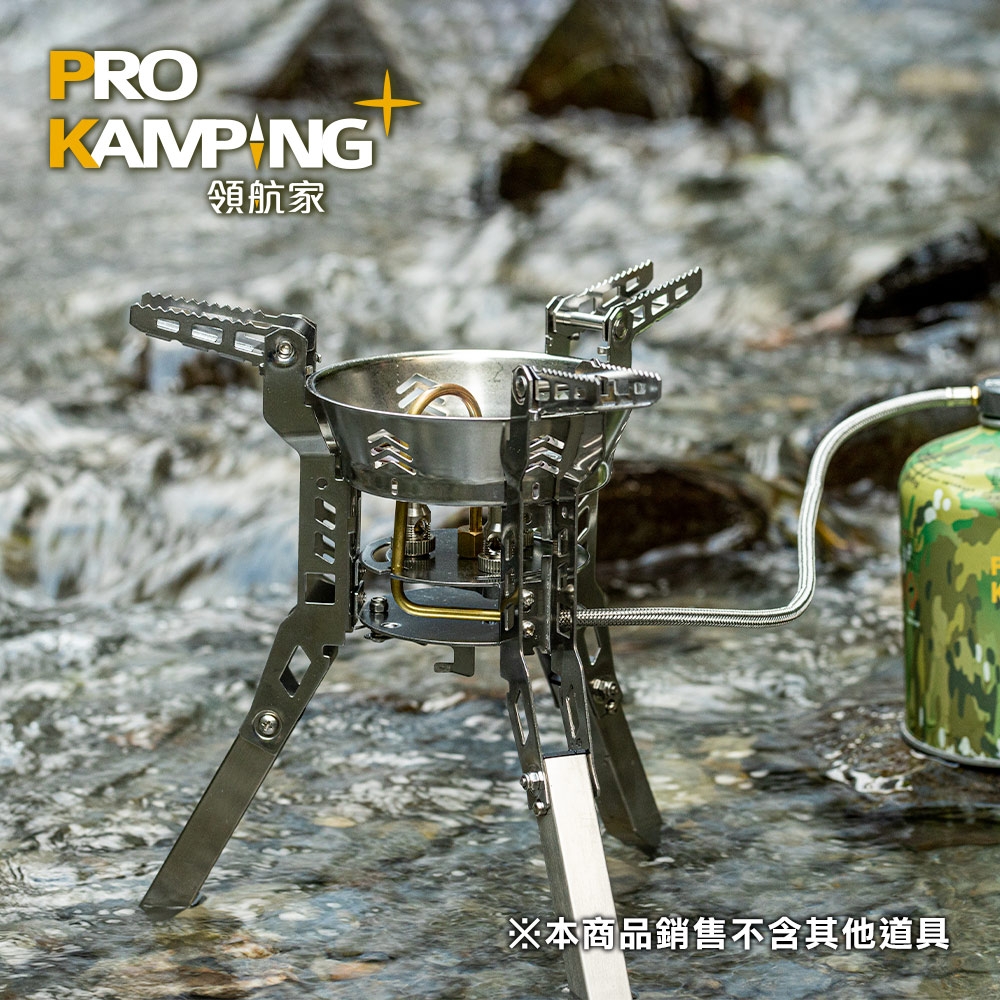Pro Kamping 領航家 暴焱爐PK-34(可收折大火力 高山爐)