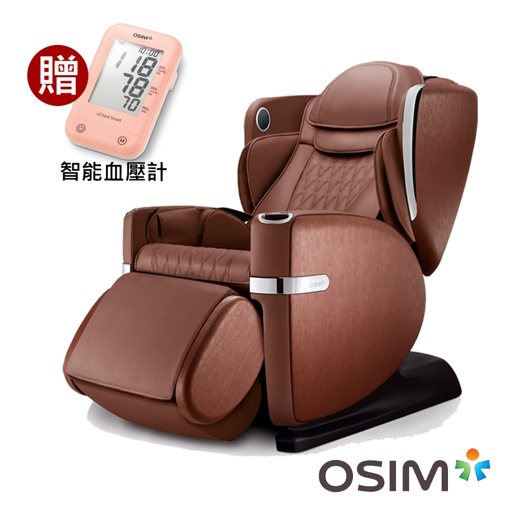 OSIM uLove2 4手天王 按摩沙發 按摩椅 OS-888 深褐色款 贈娛樂架+智能血壓計