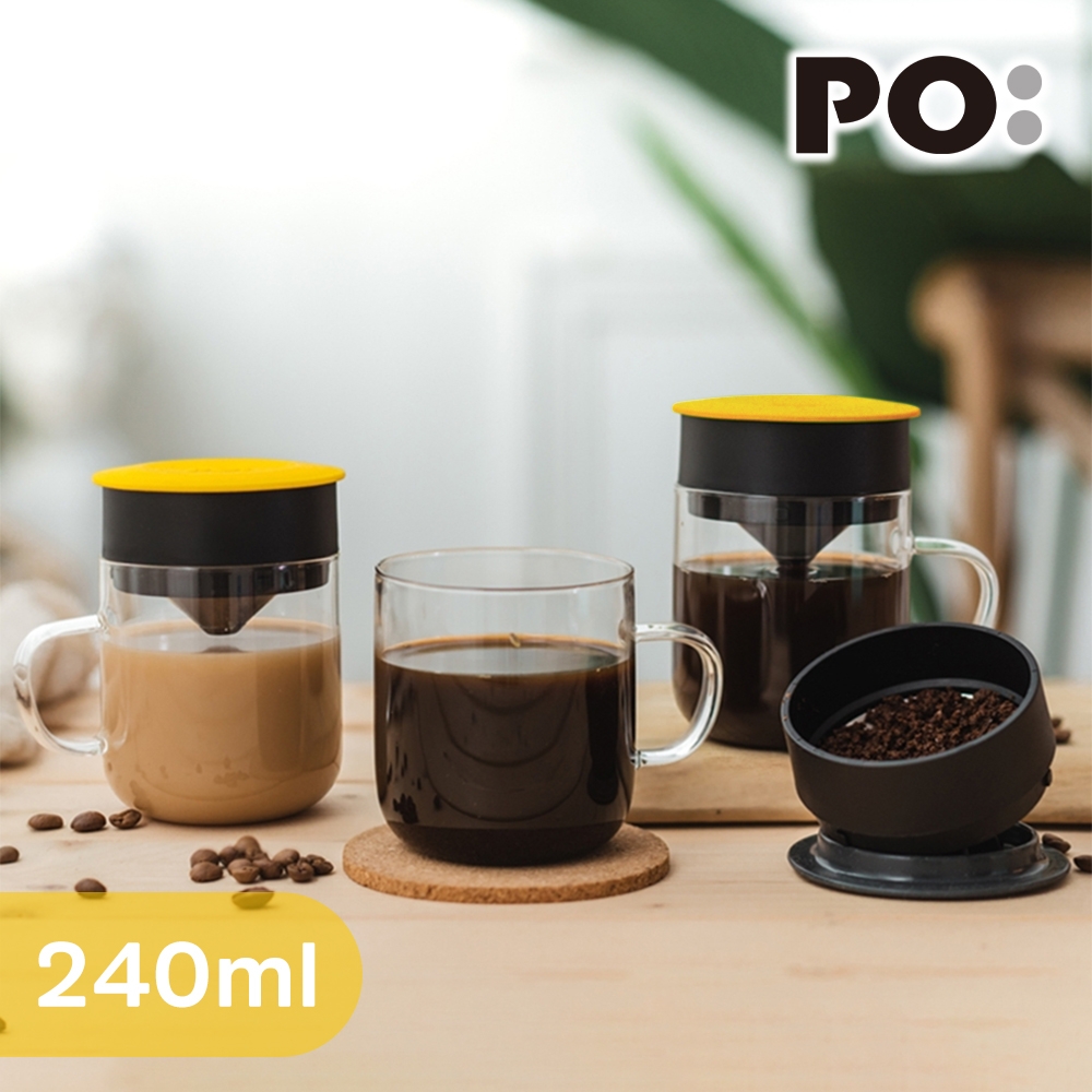 【PO:Selected】丹麥研磨過濾咖啡玻璃杯240ml (黃)