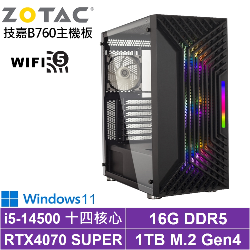 技嘉B760平台[俠骨悍將W]i5-14500/RTX 4070S/16G/1TB_SSD/Win11