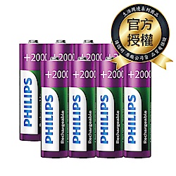 PHILIPS 飛利浦 AA 3號 2000mAh 低自放鎳氫充電電池(8入)