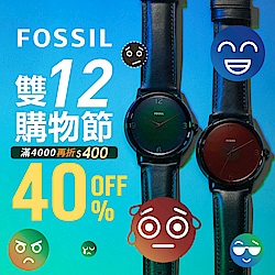 FOSSIL 限時下殺6折起