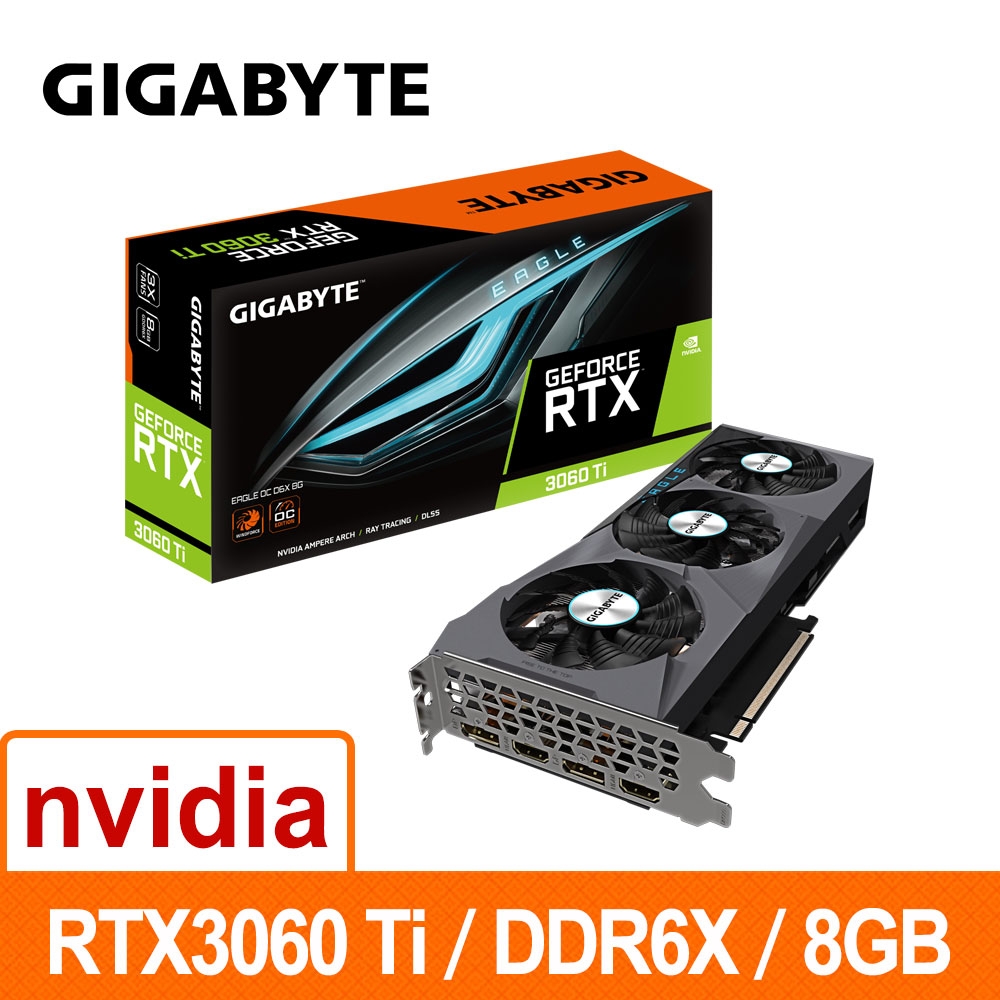 技嘉GIGABYTE GV-N306TXEAGLE OC-8GD顯示卡RTX3060TI | RTX 30系列