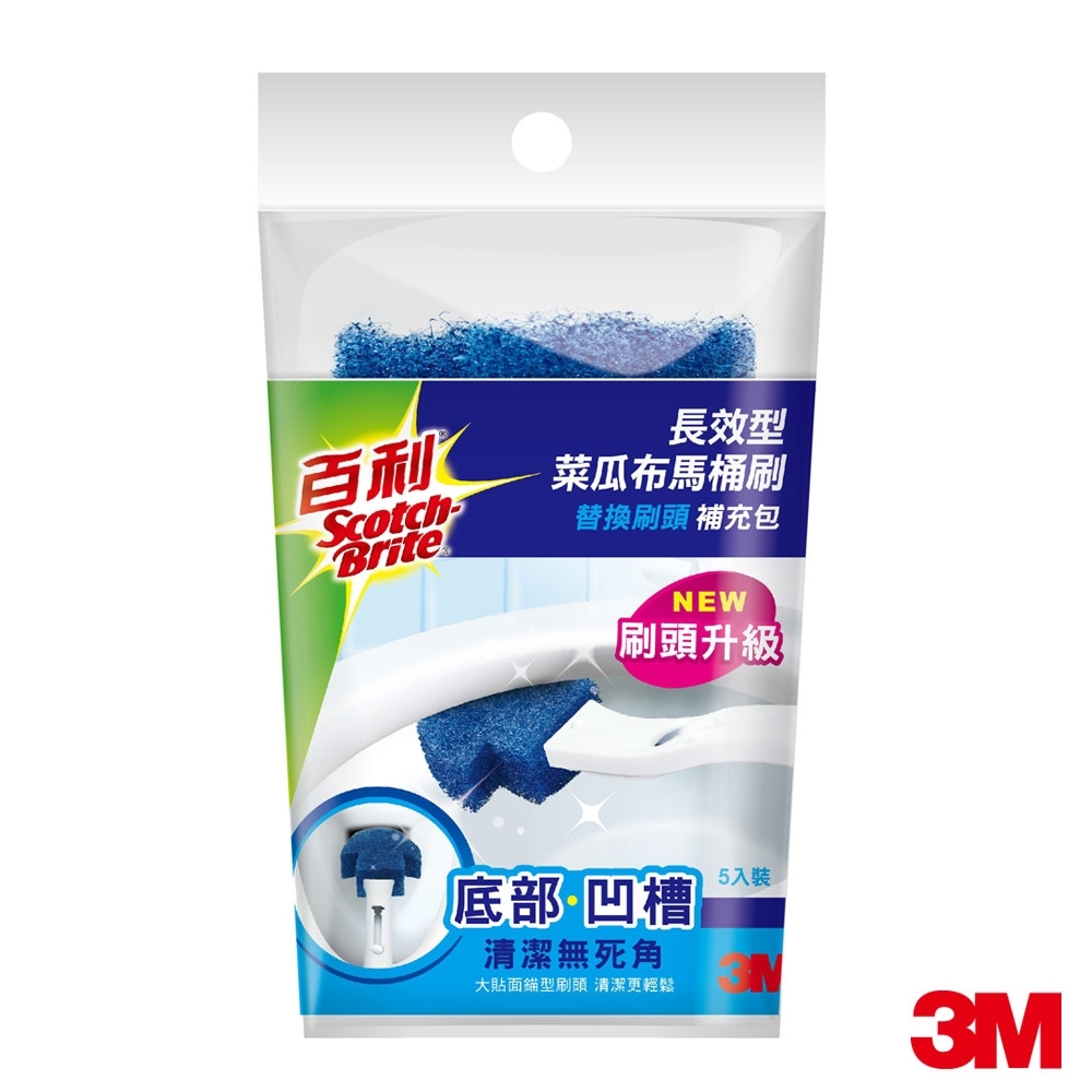 3M 長效型菜瓜布馬桶刷補充包5入