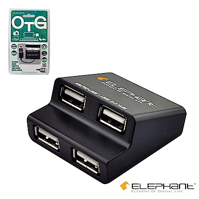 ELEPHANT OTG複合式內嵌Micro USB 4個USB埠(OTG005BK)