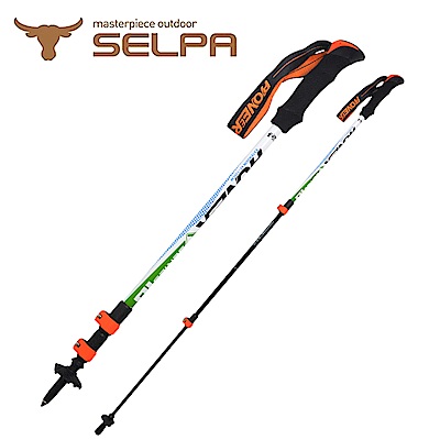 韓國SELPA 開拓者特殊鎖點三節式超輕碳纖維炫彩登山杖 三色任選