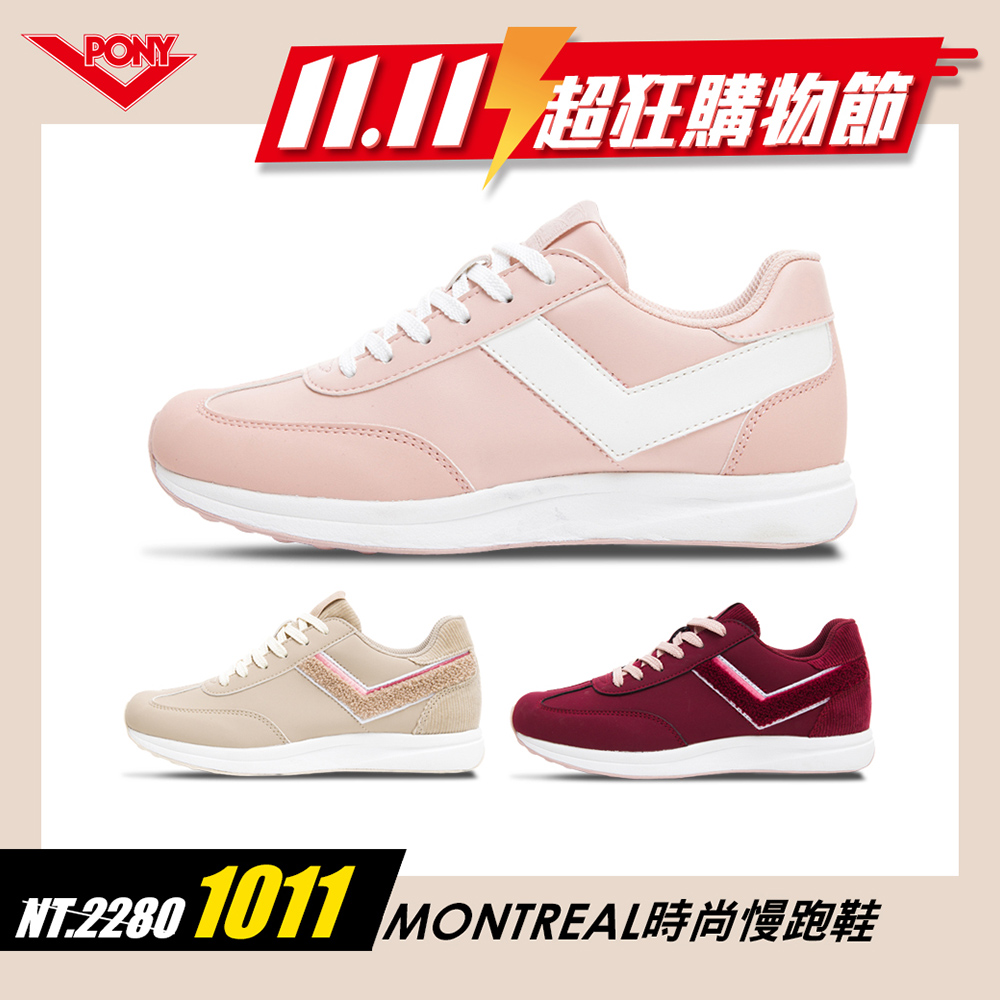 【PONY】Montreal 輕量時尚運動鞋 慢跑鞋 休閒鞋-女鞋 多款任選