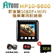 FLYone MP10-S600 前後雙1080P+WIFI 機車專用行車記錄器(胎壓選配) product thumbnail 1