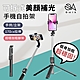 OMIA｜可拆式美顏補光手機自拍架 (不含補光燈) 二色可選 product thumbnail 2