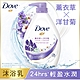 DOVE 多芬 薰衣草舒緩沐浴乳 1000ML product thumbnail 1