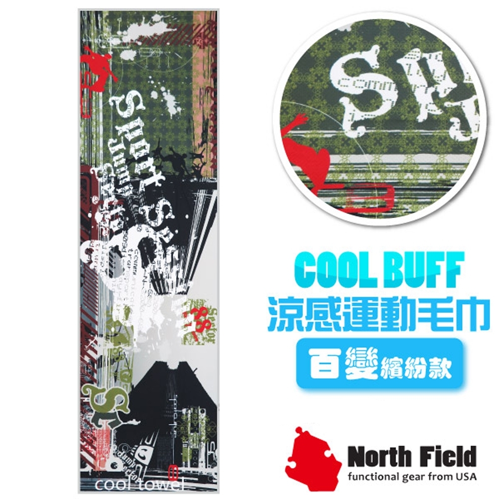 North Field COOL BUFF 百變繽紛款 降溫速乾吸濕排汗涼感運動毛巾_街頭躍動