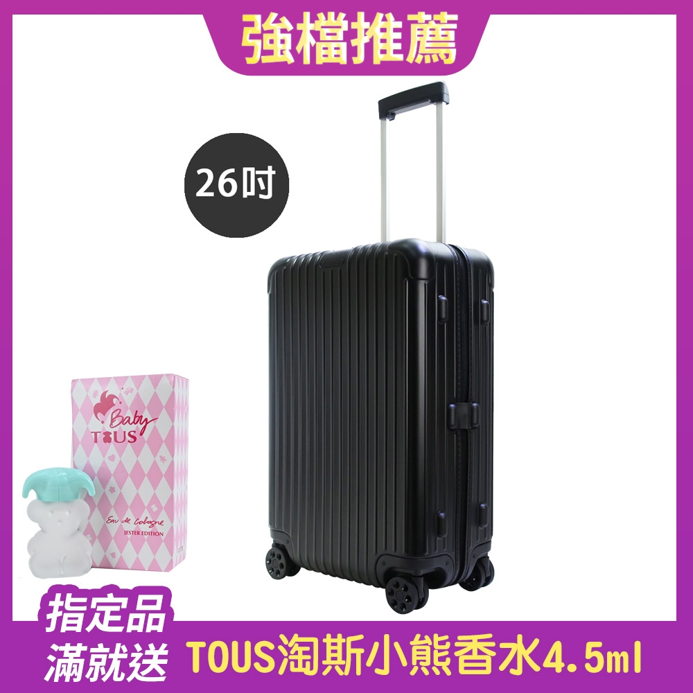 RIMOWA ESSENTIAL Check-In M 26吋旅行箱(霧黑)