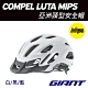 GIANT COMPEL MIPS 亞洲頭型安全帽 product thumbnail 1