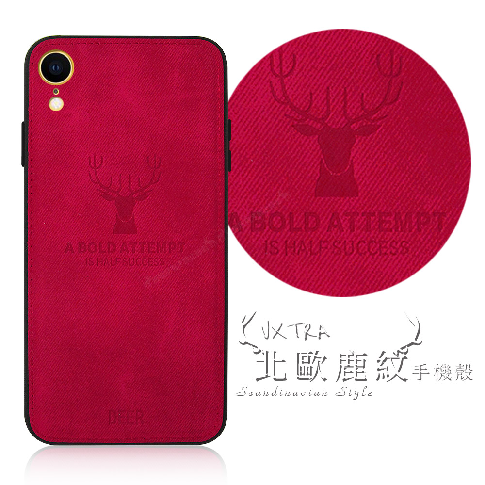 VXTRA iPhone XR 6.1吋 北歐鹿紋防滑手機殼(蜜蘋果紅)