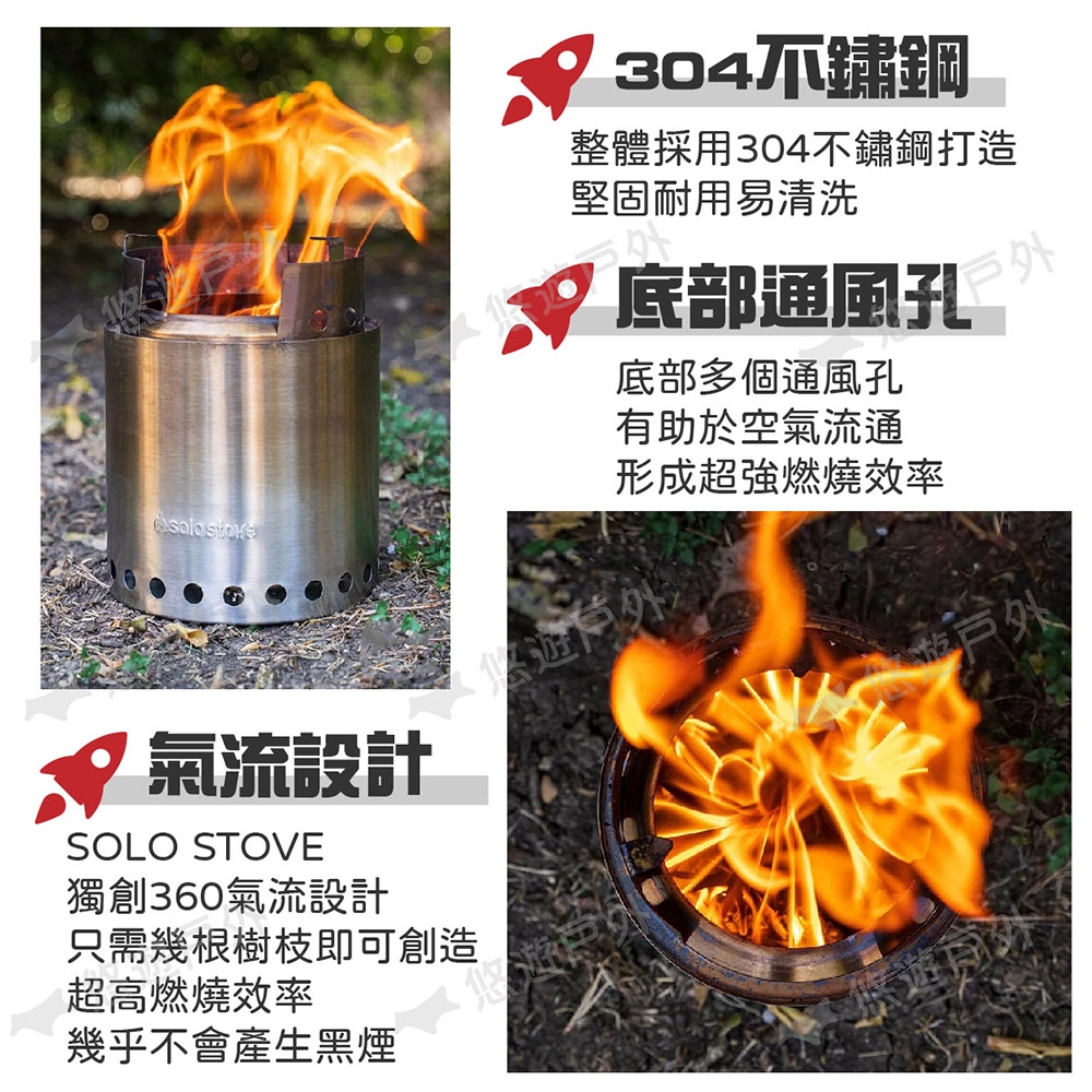 GENUINE! Solo Stove TITAN Low Smoke Wood Burning Camp Stove 2-4