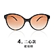 Tiffany&CO.太陽眼鏡 經典暢銷墨鏡組合/共多款 product thumbnail 13