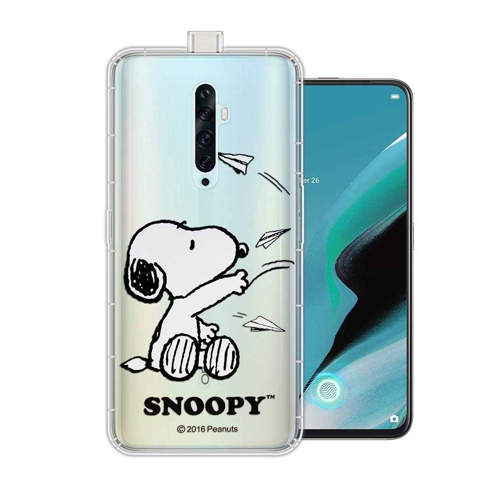 史努比/SNOOPY 正版授權 OPPO Reno2 Z 漸層彩繪空壓手機殼(紙飛機)