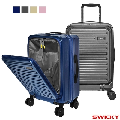 【SWICKY】24吋/20吋前開式旅途奢華系列旅行箱/行李箱(4色可選)