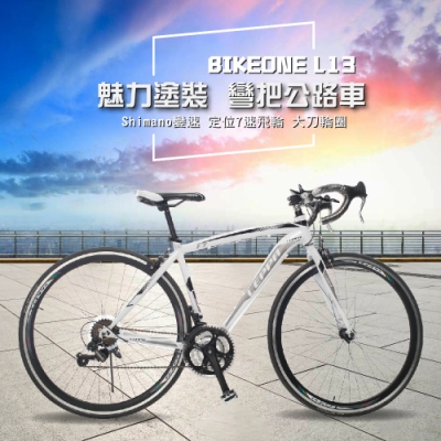 BIKEONE L13 700C彎把公路車Shimano 21速 大刀輪組雙煞把