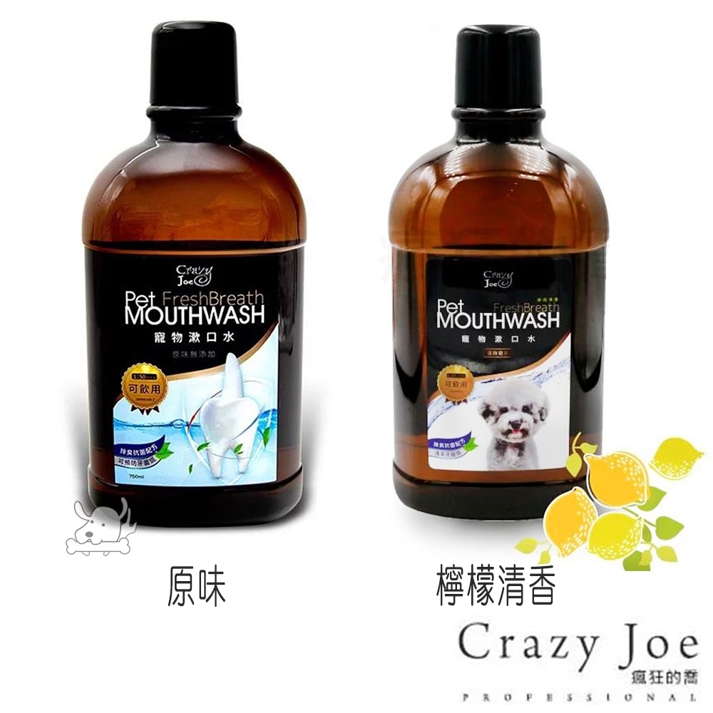 Crazy Joe 瘋狂的喬 寵物漱口水 750ml 2罐組