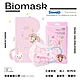 【雙鋼印】“BioMask保盾”醫療口罩蜜糖邦尼聯名款(花叢樂園)-成人用(10片/盒)(未滅菌) product thumbnail 1