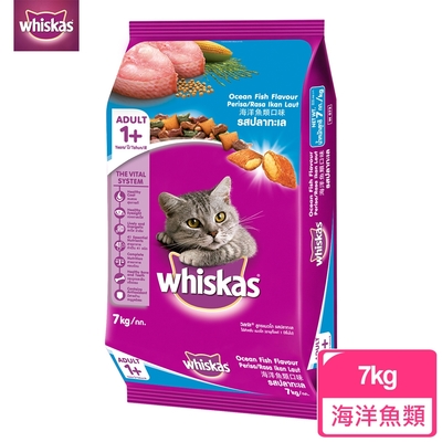 【whiskas偉嘉】貓乾糧 海洋魚類 7kg 大包裝 寵物/貓飼料/貓食