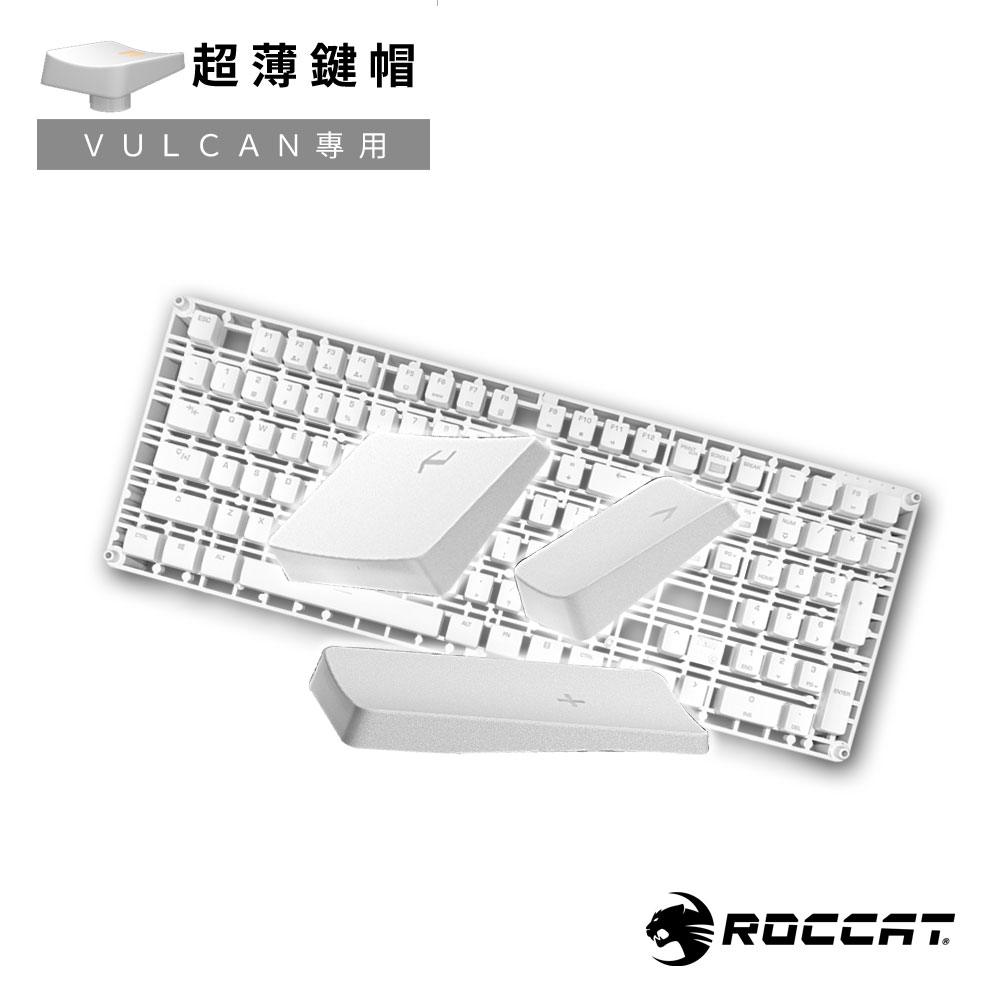 【ROCCAT】VULCAN 122 AIMO機械電競鍵盤專用鍵帽