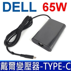 DELL 65W 變壓器 TYPE-C USB-C 橢圓 Latitude 3300 5300 14 5480 7480 12 5280 7275 7280 13 7370 11 5175 5179