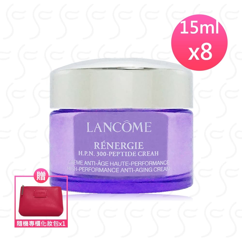 LANCOME蘭蔻 超緊顏多肽抗痕霜15ml*8贈隨機化妝包