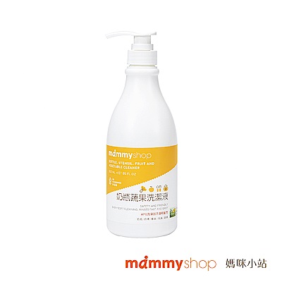 【媽咪小站】奶瓶蔬果洗潔液-800ml/瓶