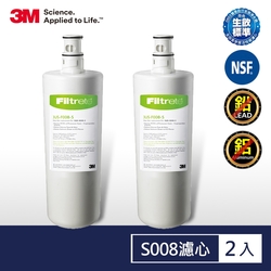 3M 極淨便捷系列S008淨水器專用濾心-超值2入組(兩年份濾心組)