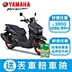 YAMAHA山葉機車 BW'S 125 (UBS)-雙碟-LED霧燈版-2023年 product thumbnail 9