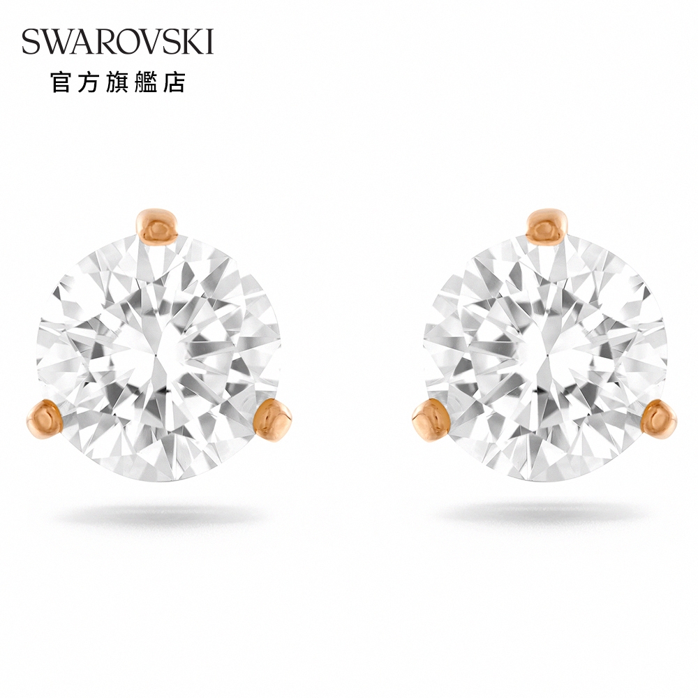 SWAROVSKI 施華洛世奇 Solitaire 耳釘圓形切割 白色 鍍玫瑰金色調