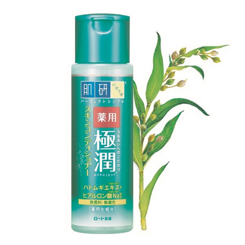 肌研 極潤健康化粧水170ml