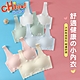 【chiao!Babe 俏寶貝】高彈力冰絲無痕內衣(無鋼圈/學生/兒童/少女) product thumbnail 1