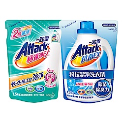 一匙靈 ATTACK 洗衣精補充包1.5kgX6入