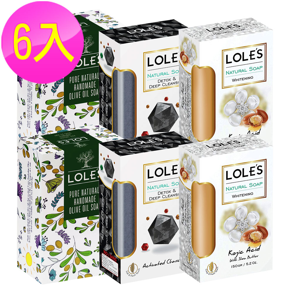 (6入組) LOLE'S 全能美白淡斑+馬賽皂+活性炭深層潔膚機能皂150g(各2入)