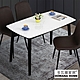 【多瓦娜】凱恩4.3尺岩板餐桌-兩色-130*80 product thumbnail 1