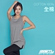 STL yoga 韓國瑜伽 Metro Layerd SL 全棉cotton100% 地鐵長版無袖背心上衣/打底衫 LightGrey灰 product thumbnail 1