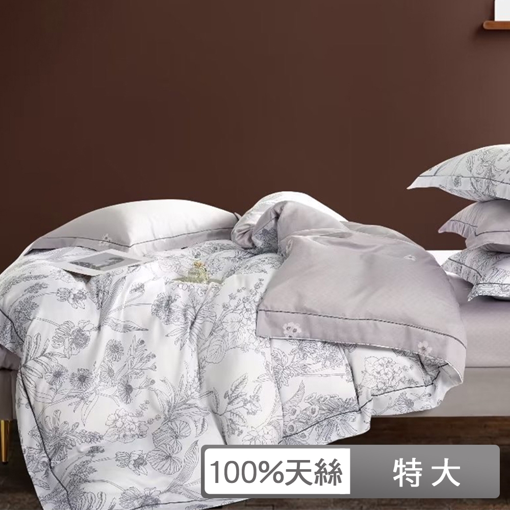 貝兒居家寢飾生活館  60支100%天絲七件式兩用被床罩組 特大雙人 桂枝