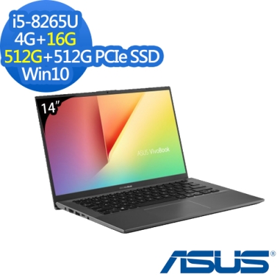 ASUS X412FA 14吋筆電 i5-8265U/20G/1024G/Win10特