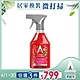 【Astonish】英國潔抗菌4效合1精油清潔劑草莓漿果(550mlx1) product thumbnail 1