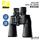 NIKON ACULON A211-10-22X50 大口徑變倍雙筒望遠鏡 - 公司貨原廠保固 product thumbnail 1