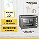 Whirlpool惠而浦30L 雙溫控旋風烤箱 WTOM304CG product thumbnail 1